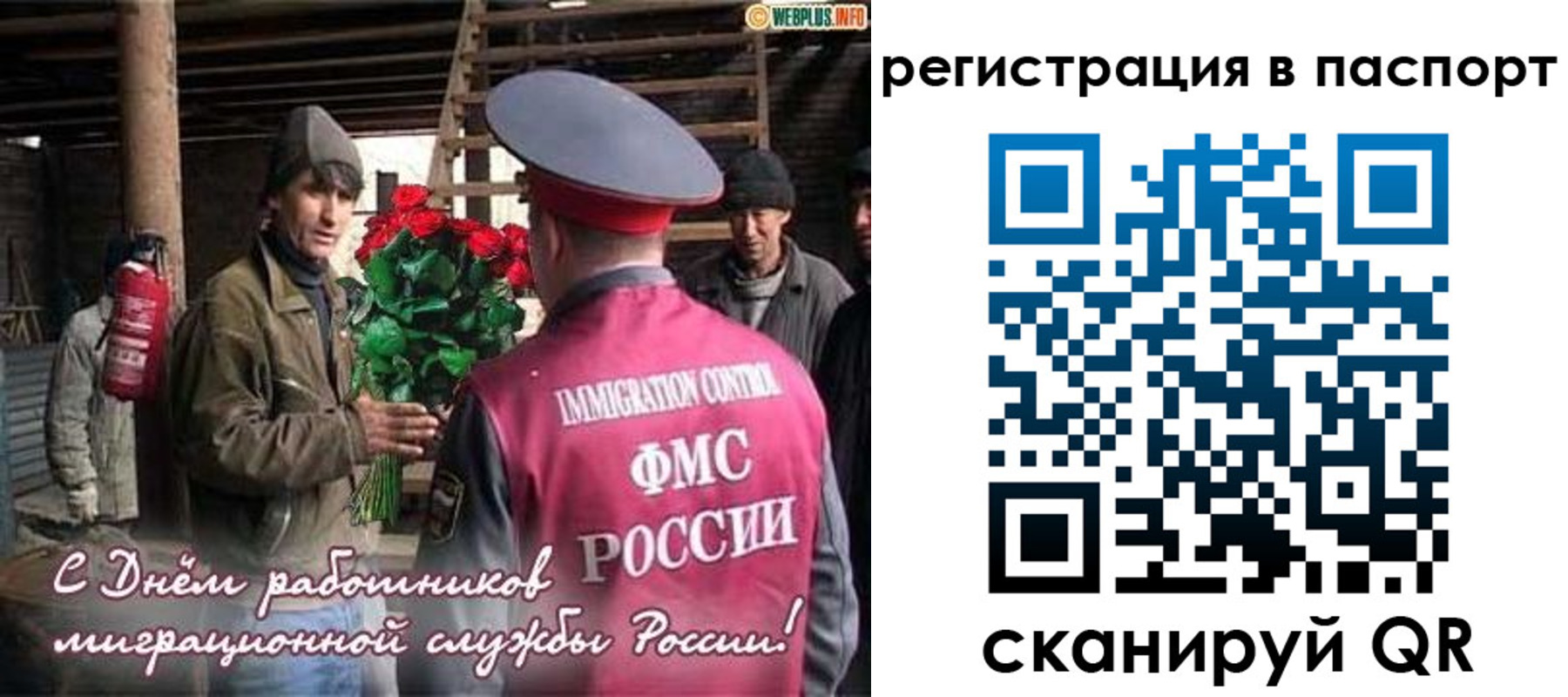 временная регистрация надежно в Мурино