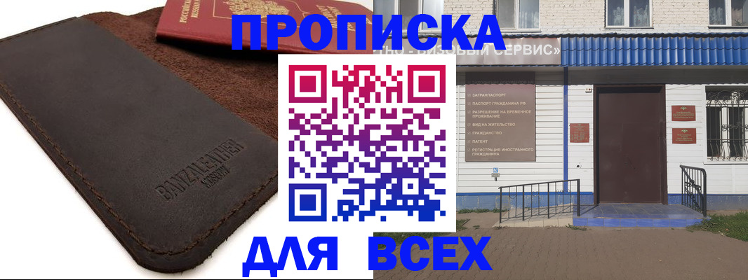 регистрация для дет. сада в Мурино