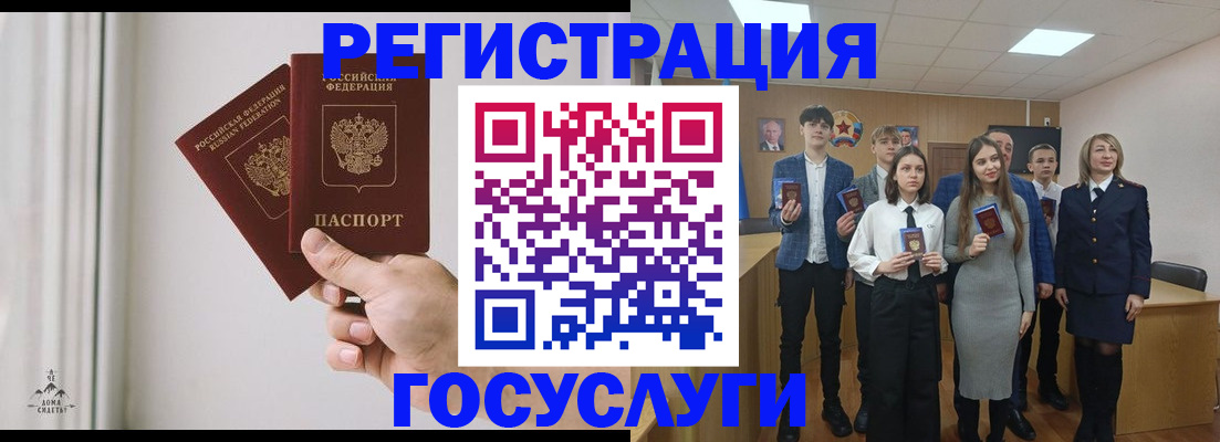 временная регистрация гарантия в Мурино