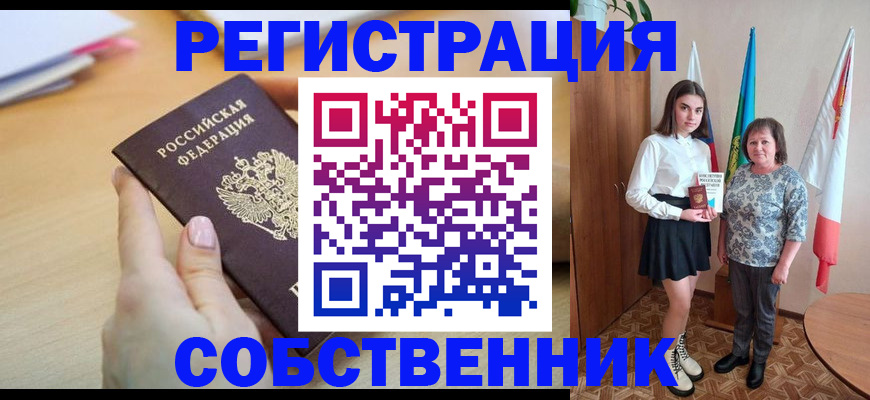 найти адрес прописки в Мурино